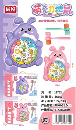 Cute Bunny Whack-a-Mole Game - Two-Color Assortment