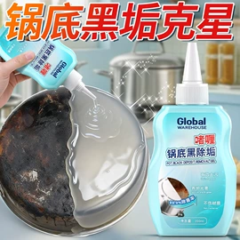 收纳架;衣物清洁护理;多用途清洁剂