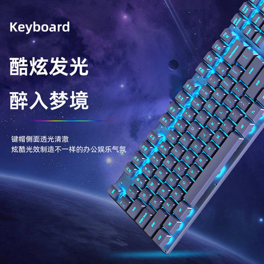 AOC keyboard mouse headset suit wired mechanical feel usb e-sports game luminous laptop desktop computer
