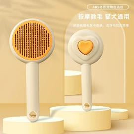 除毛/粘毛器;衣钩/挂钩;宠物梳子