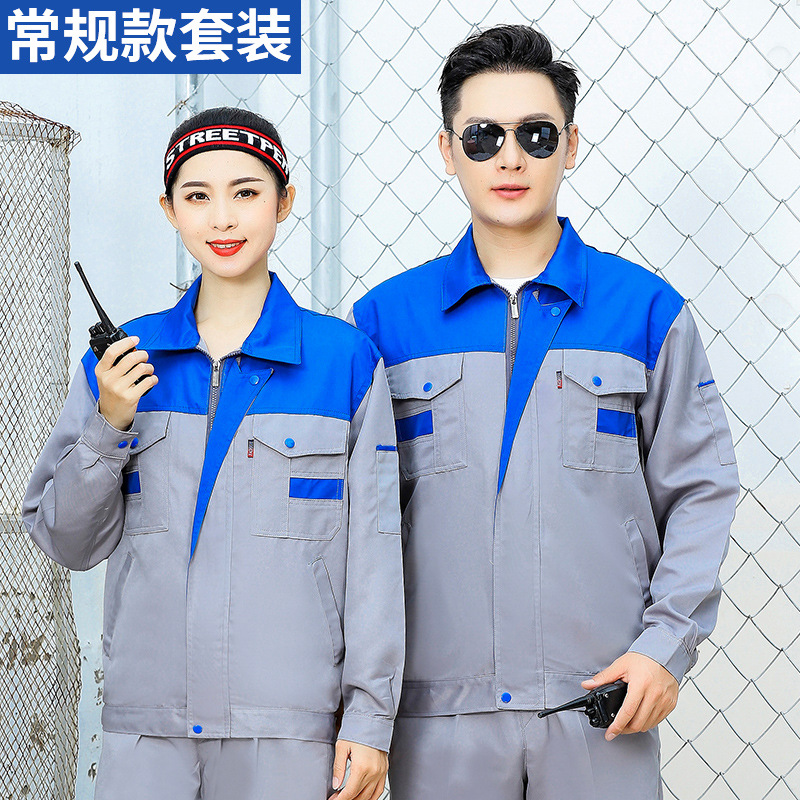 파란색 상단과 회색 정장