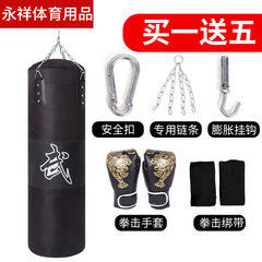 大人のボクシング土嚢三田ぶら下げトレーニングスポーツ用品土嚢フィットネス屋内スポーツ用品子供用土嚢