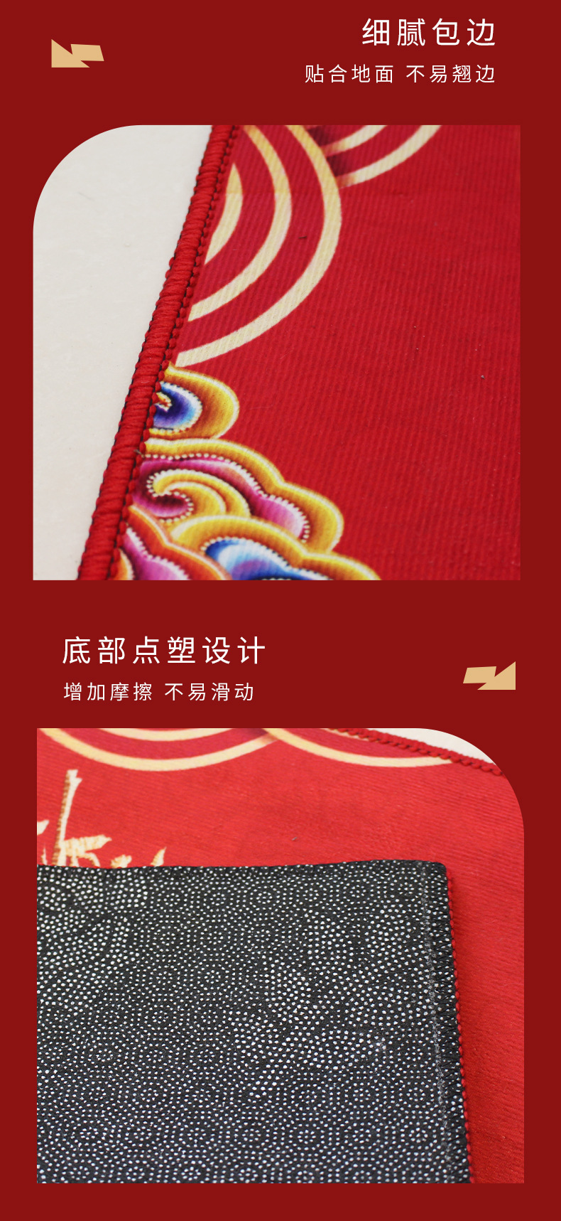 结婚地垫_05.jpg