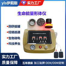 ���������x���w�B��EMS����΢���ʯ����Ħ��ͨ���jȫ���๦��