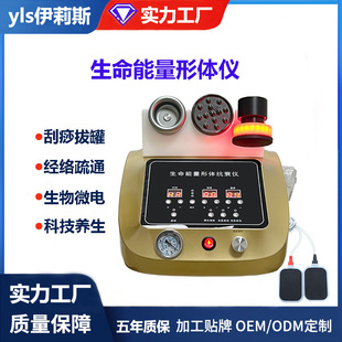 ���������x���w�B��EMS����΢���ʯ����Ħ��ͨ���jȫ���๦��