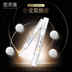 Net celebrity's same style Xue Rouya double eyelid styling cream, long-lasting, traceless, natural, invisible, waterproof, eye-opening device for women wholesale