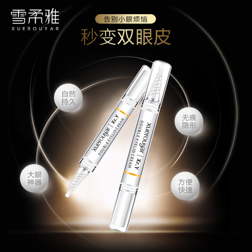 Net celebrity's same style Xue Rouya double eyelid styling cream, long-lasting, traceless, natural, invisible, waterproof, eye-opening device for women wholesale