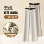 修身加厚显瘦秋冬马蹄裤