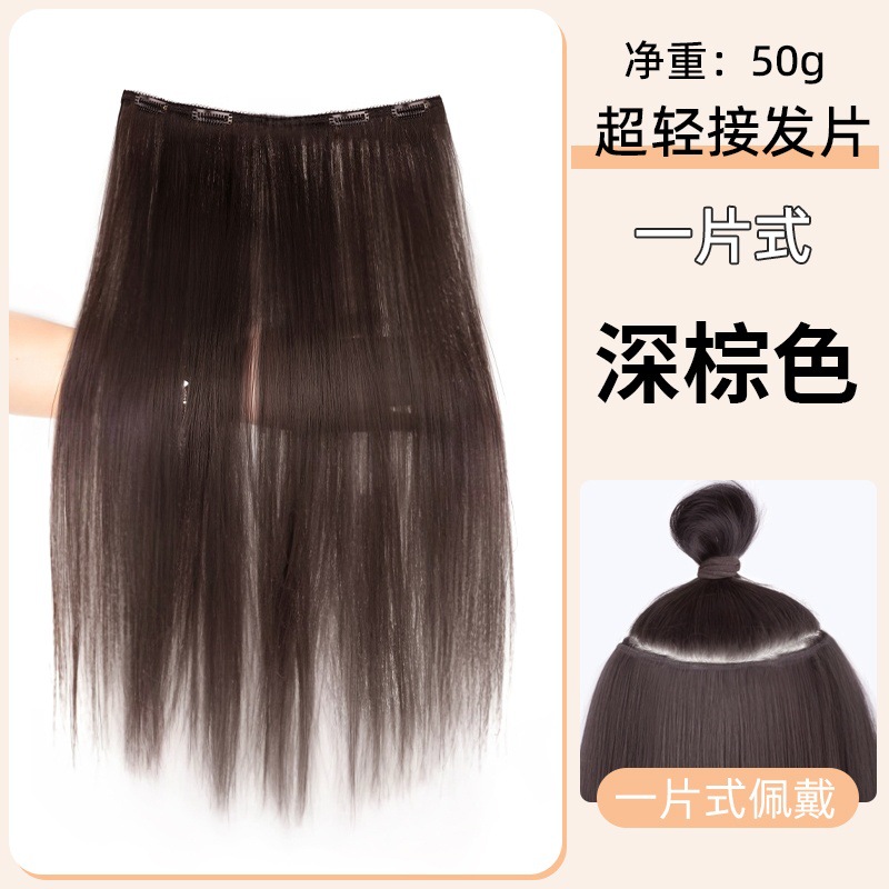 Una pieza de pinchazo teñido pelucón recto pelucón femenino ligero sin marcas blanqueado extensión de cabello adornos de cabello colgando orejas teñido pelucón