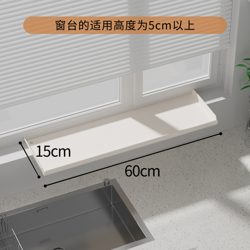 窓辺棚棚窓辺延長板キッチン収納仕切り窓延長神器窓辺幅板穴なし|undefined
