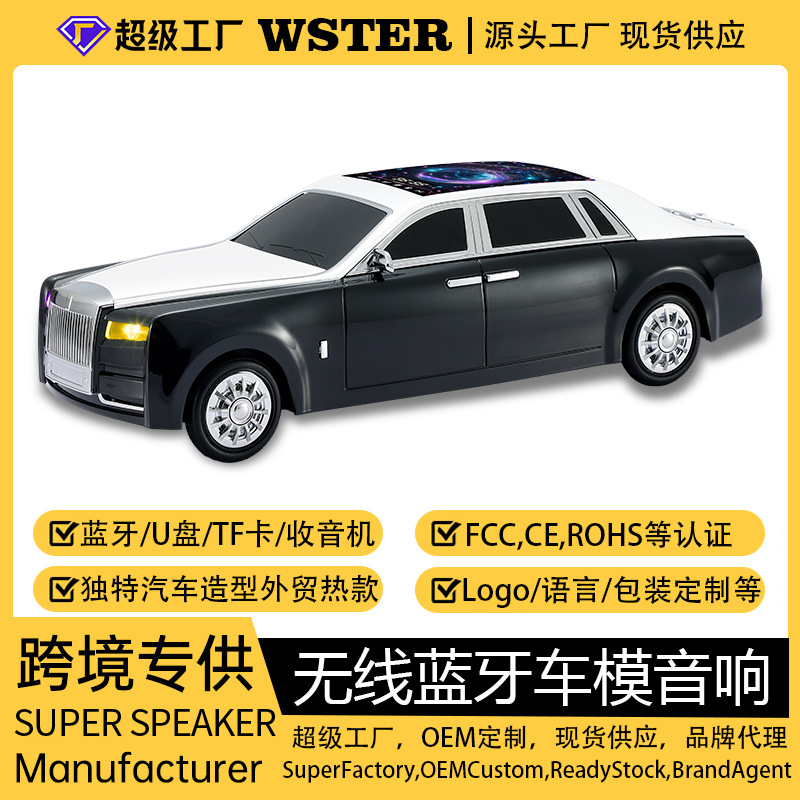 Productos explosivos transfronterizos WSTER retro modelo de automóvil fantasma altavoz Bluetooth hogar comercio exterior LED multifunción inalámbrica alta calidad de sonido
