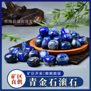 ���ʯ�Lʯ ���������ԭʯ�����ĥLapis Lazuli Tumbled Stone