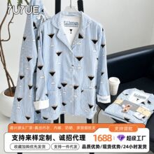 【加工定制】瑜悦P.J.Sawage双面磨毛保暖睡衣套装轻柔家居服pjs