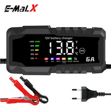 12V6A铅酸电瓶磷酸铁锂14.6V6A充电器6A摩托车充电器汽车充电器