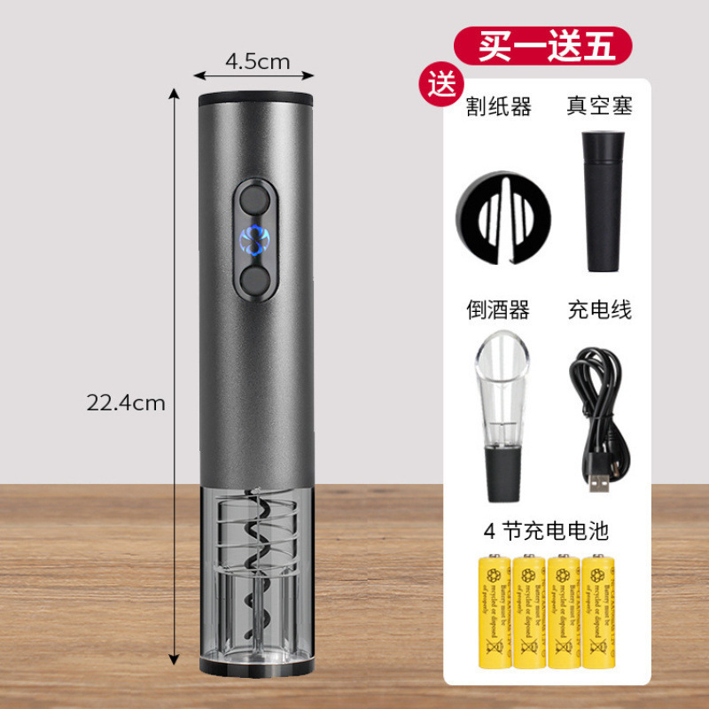 電動ワイン栓抜き、ステンレスワインオープナー、家庭用ワインオープナー、全自動栓抜きセット|undefined