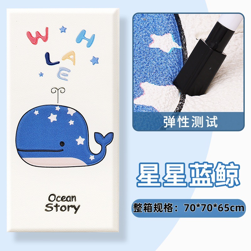 Star blue whale [34*68cm] 180 pieces per box