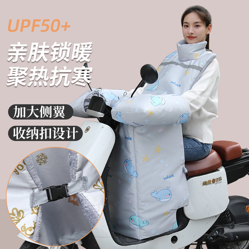 电动车挡风被内搭被加厚秋冬季款腿部护腿保暖防水防风罩电瓶摩托|undefined