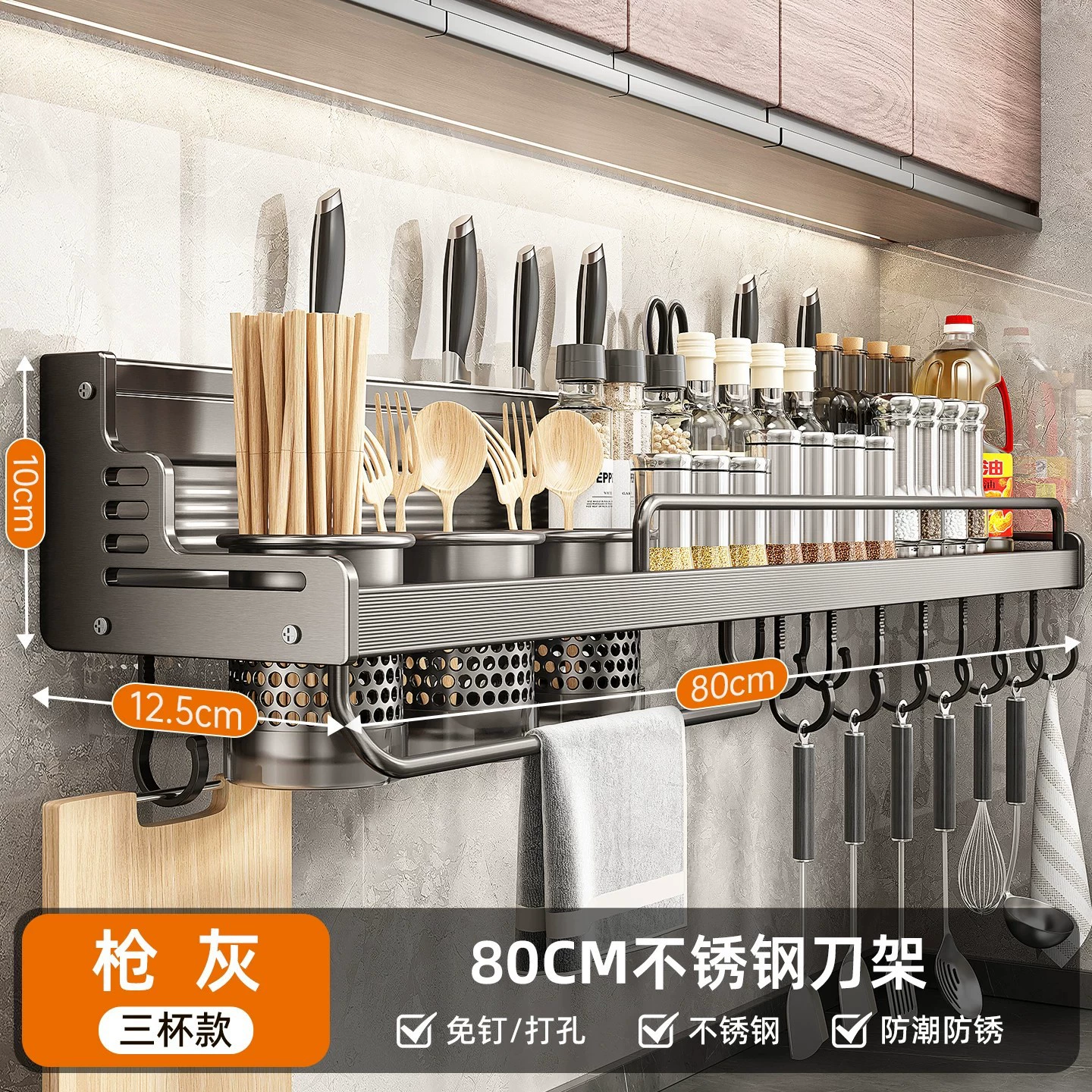 Wall-mounted Shelf Rack No-drill Kitchen Home from Yomiego