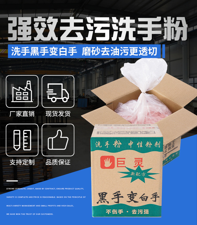 详情图