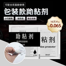 湿巾纸;家居消毒液;化妆棉、棉签