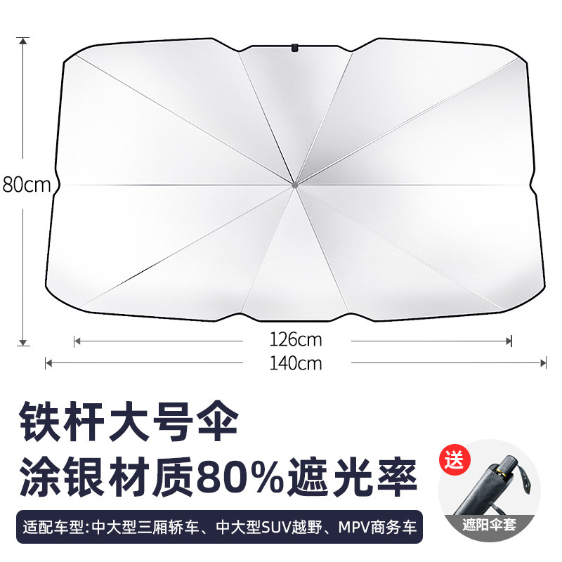 Paraguas de protección solar delantera para automóviles protector solar aislante térmico paraguas de protección solar cortina de paraguas para parabrisas interior para automóviles cubierta de carro paraguas