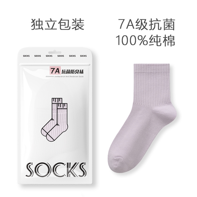 여성-라이트 퍼플