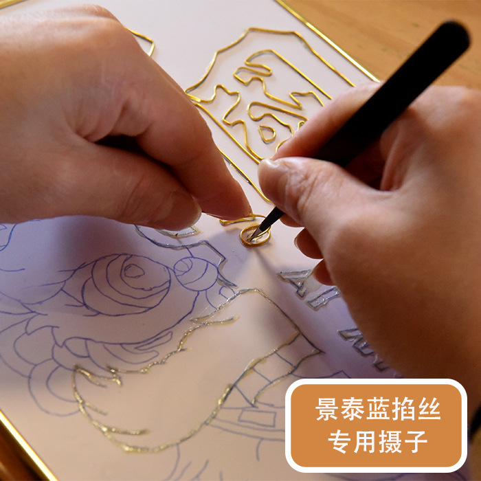 镊子夹子景泰蓝掐丝珐琅不锈钢加厚手工diy尖头高精度黑色防静电