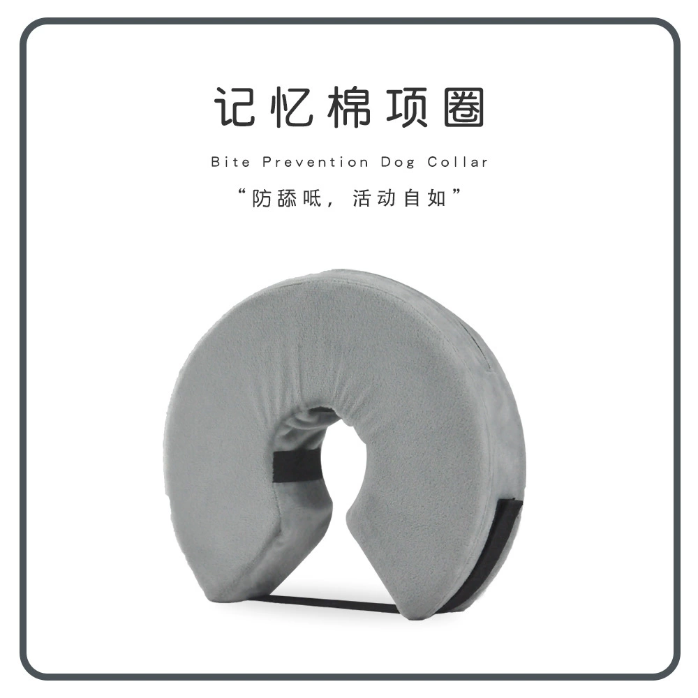 Кольцо для собак Кольцо Элизабет Кошка Универсальный устойчивый к царапинам капюшон для домашних животных Beauty Cover Позорное кольцо