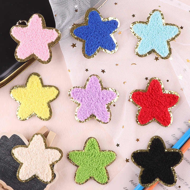 彩色五角星布贴衣服补丁金边毛巾绣diy刺绣贴时尚鞋帽箱包装饰贴