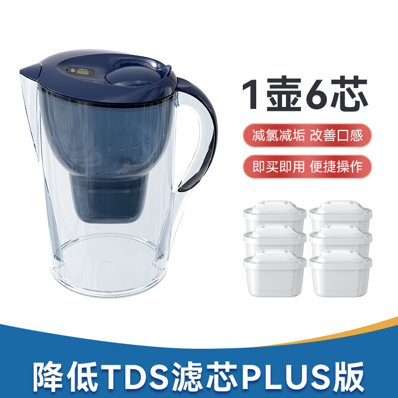 Adaptable a Alemania Biran D filtro Br1ta hervidor de purificación de agua versión doméstica filtro universal hervidor de filtrado de escala al por mayor transfronterizo