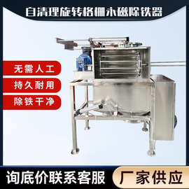 自清理除铁器12000高斯磁棒气动除铁箱抽屉式管道磁选机厂家批发