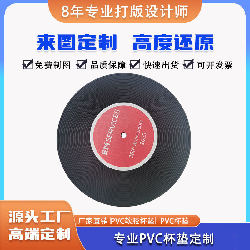 In-Stock Round 10cm Pvc Coasters, Customizable with Logo, Waterproof, Non-Slip, Heat-Resistant, High-Temperature Resistant, Household Coasters In-Stock Round 10cm Pvc Coasters, Customizable with Logo, Waterproof, Non-Slip, Heat-Resistant, High-Temperature Resistant, Household Coasters