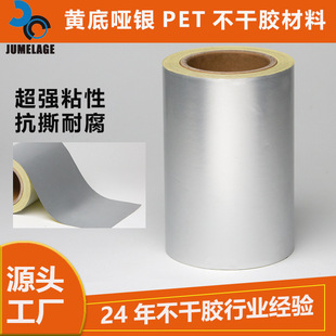 �S��ֱ�N���з�ˮ�˺�a4�N�����l�Sɫ�׼����yPET�����zԭ����