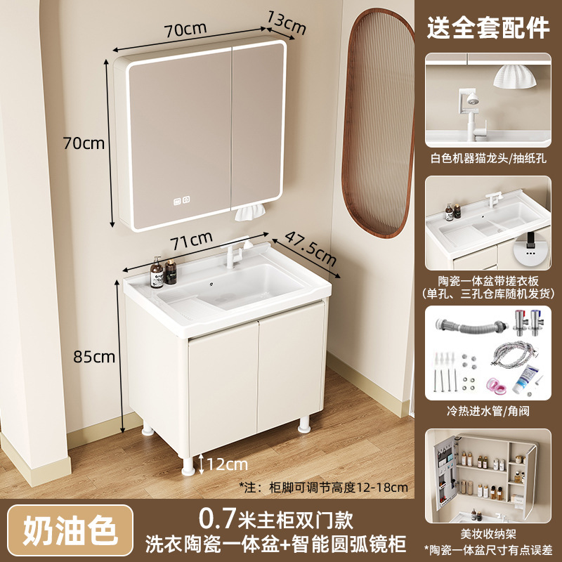 Creamy viento piso panal de abeja gabinete de baño combinación de puerta de acero inoxidable lavabo con tabla de fricción lavabo cerámica integral