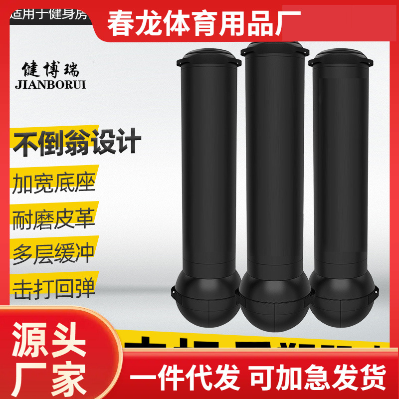 Dracula Boxing Sandbag Professional Standing Tumbler Home Training Equipment Sanda Taekwondo Sandbag