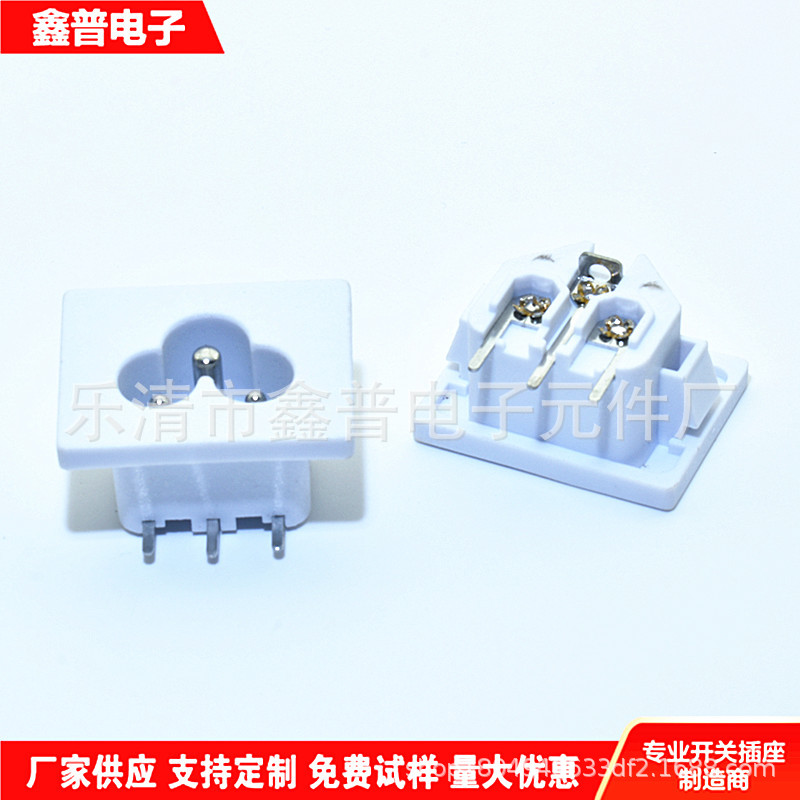 AC电源插座 3孔梅花型插座 LH-06  插座31.5*24.5三脚母插座