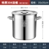 Pure 304 steel stamp 35cm*35cm supports potion inspection