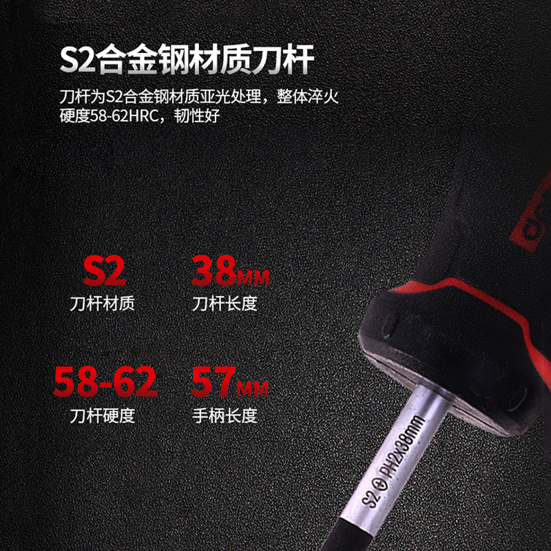 Destornillador Deli Destornillador de cabeza de rábano de mango corto Tornillo de fijación de destornillador de ciruela cruzada ultracorto Mini PH2