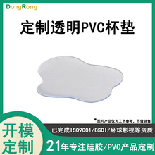 ����͸�����|������߅���s�L��͸��͸�¹�ˇ���⿧�ȸ���PVC���|