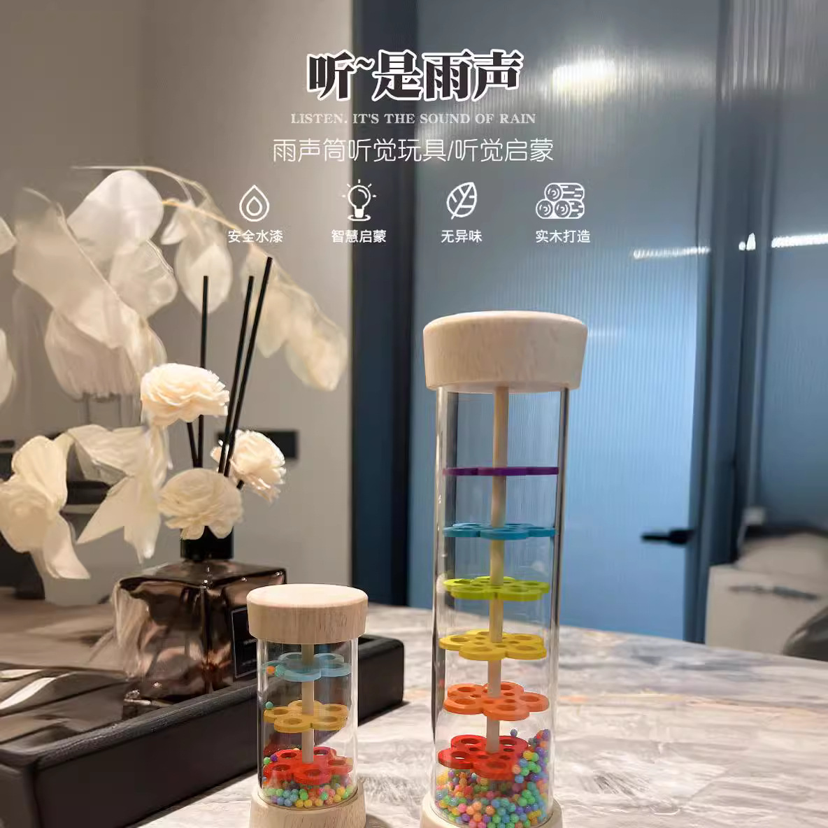 Tubo de sonido de madera para niños Orff música Iluminación instrumento musical Montessori rompecabezas educación temprana coordinación mano-ojo entrenamiento juguete