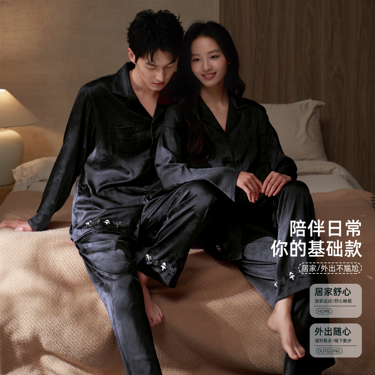 Liuguang Home Wear Women's Satin Pajamas Summer Long-Sleeved Couple Suit Ice and Snow Silk Men's Spring and Autumn Style
