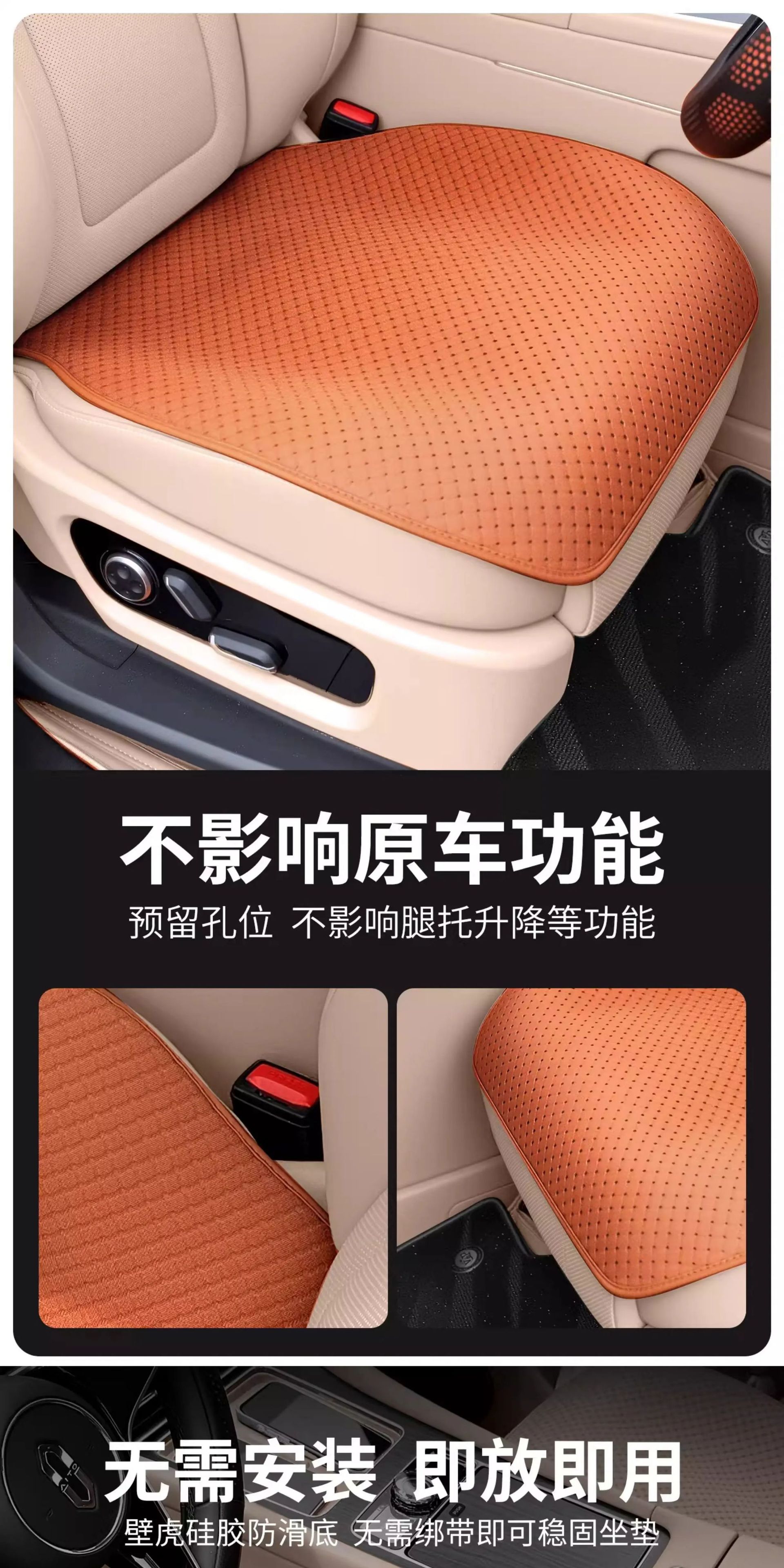 Wenjie 26 Models M6 New M7M8M9M5 Seat Cushion Car Non-Slip Knitted No-Tie Ventilation Breathable Seat Cover for All Seasons