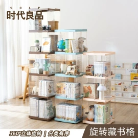 笔筒;收纳盒;台历/日历