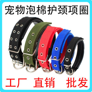 Dog pet supplies soft leather lined polypropylene iron buckle foam dog collar adjustable collar scarf spot wholesale
