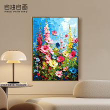 自油自画数字油画diy 成人手绘填色填充花卉手工手绘油彩画格桑花