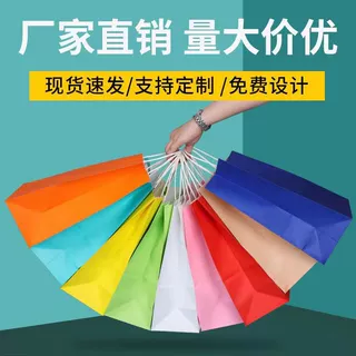 牛皮纸袋服装购物手提外卖烘焙奶茶打包带礼品袋包装袋可定制logo