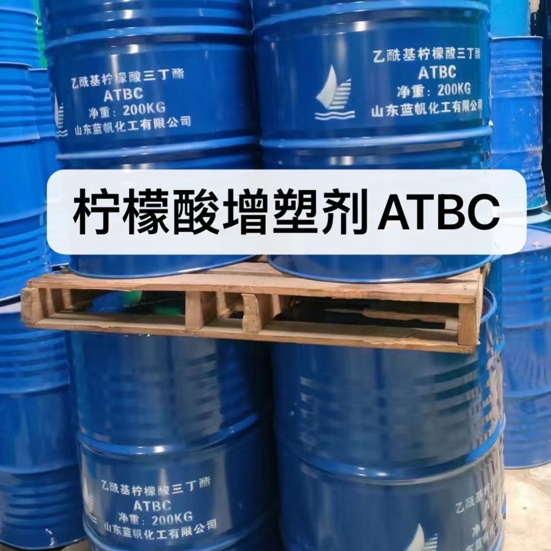 乙酰基柠檬酸三丁酯ATBC 玩具食品包装无毒增塑剂 合成橡胶增稠剂
