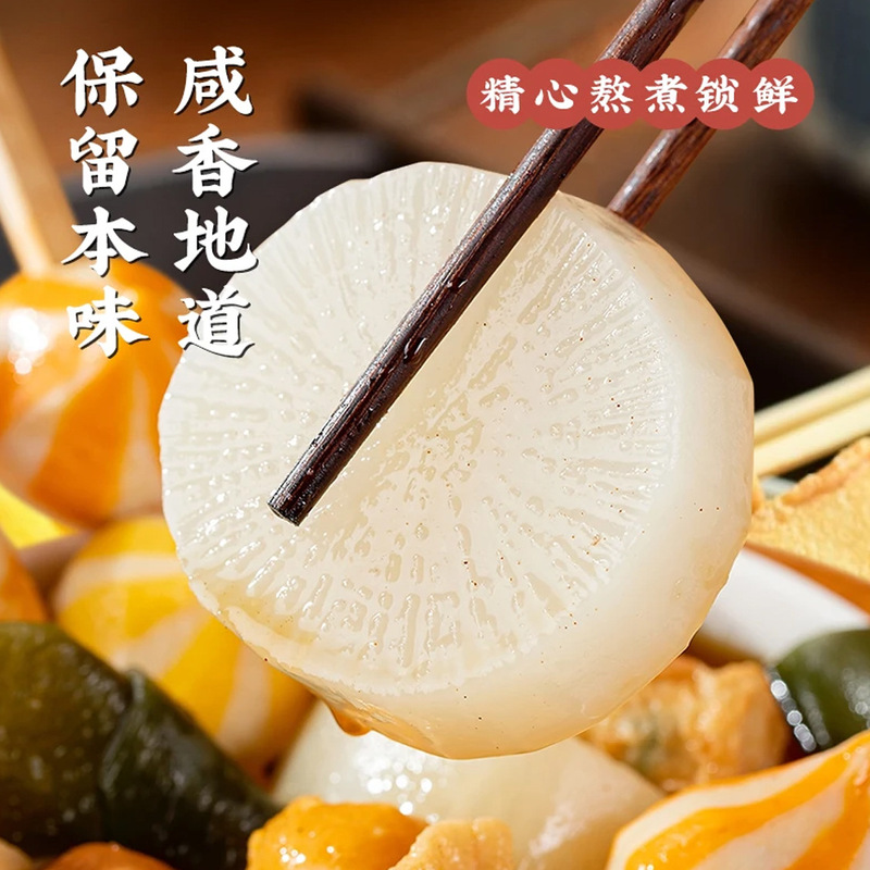 おでん調味料 脂肪0 糖質0 日本のスープの素 鍋の素 コンビニの素 袋スープ|undefined