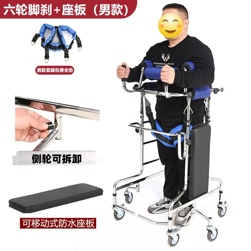 高齢者中風片麻痺リハビリ歩行車下肢補助器歩行訓練足歩行器歩行車|undefined