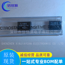 ����Ŵ��� IL485E IL485 ��װSOP-16 ���ɵ�· �����䵥
